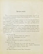 Антикварная книга Конволют двух изданий по русской нумизматике — , 1904,1910 дополнительное фото 9