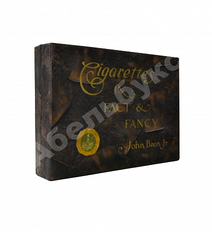 Антикварная книга Bain, J. Jr. Cigarettes in fact and fancy — , 1906 дополнительное фото 3