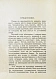 Антикварная книга Пирагис, Л.Ю. Ягодное и плодовое виноделие — , 1917 дополнительное фото 4