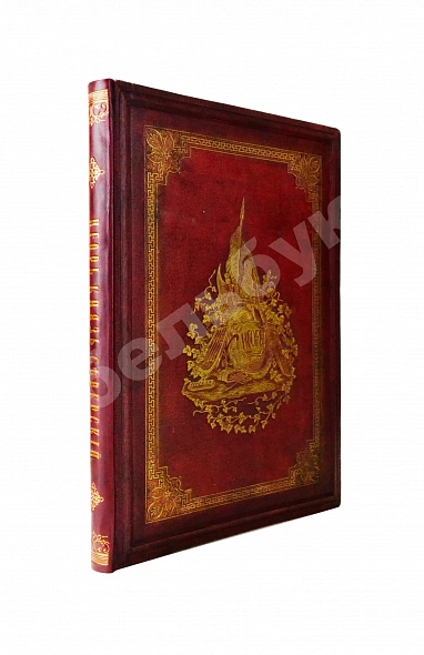 Антикварная книга Игорь князь Северский. Слово о полку Игореве — , 1876