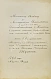 Антикварная книга Новый Завет Господа нашего Иисуса Христа и Псалтирь в русском переводе — ,  дополнительное фото 4