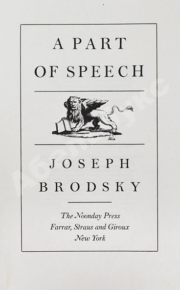 Антикварная книга Бродский, И.А. [автограф] Brodsky, J. A part of speech — Бродский Иосиф Александрович, 1991 дополнительное фото 4