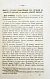 Антикварная книга Сидоров, М.К. Север России — , 1870 дополнительное фото 3