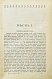 Антикварная книга Гомер. Илиада — Гомер, 1913 дополнительное фото 6