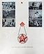 Антикварная книга Красная Армия — , 1938 дополнительное фото 6