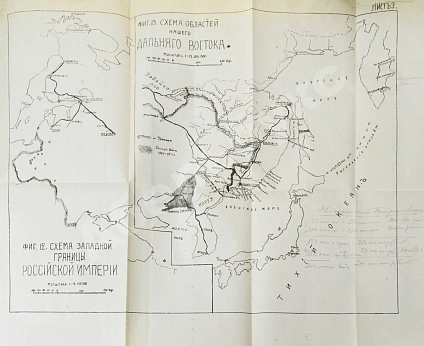 Антикварная книга Буйницкий, Н.А. Инженерная оборона государств — , 1907-1909 дополнительное фото 7