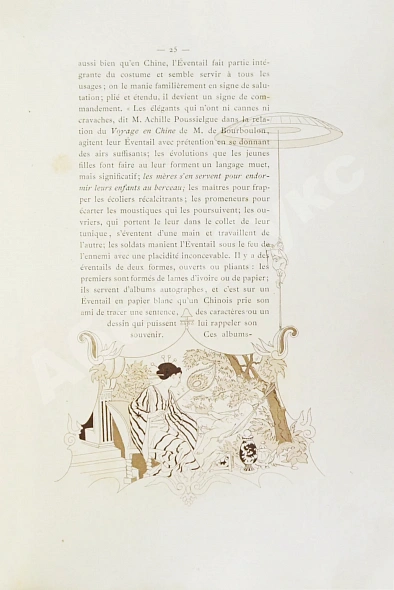Антикварная книга Юзанн, О. Веер — , 1882 дополнительное фото 5