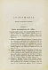 Антикварная книга История Греции со времени Пелопоннесской войны — , 1896 дополнительное фото 5