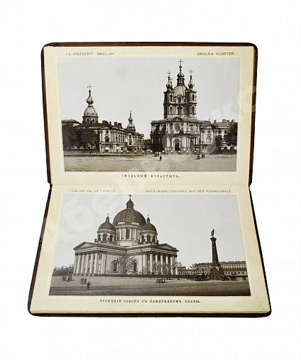 Антикварная книга С. Петербург. St. Petersbourg — , 1900 дополнительное фото 4