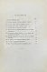 Антикварная книга Бирюкович, В.В. Бумажные деньги. Исследование законов бумажно-денежного обращения — Бирюкович Владимир Васильевич, 1888 дополнительное фото 6