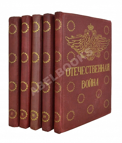 Антикварная книга Ниве, П.А. Отечественная война 1812-1912. — , 