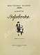 Антикварная книга Барто, А.Л. [автограф] Верёвочка — Барто Агния Львовна, 1956 дополнительное фото 3