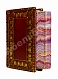 Антикварная книга Игральные карты — ,  дополнительное фото 3