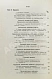 Антикварная книга Бэн, А. Психология — Бэн Александр, 1902-1906 дополнительное фото 6