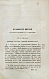 Антикварная книга Вейсбах, Ю. Теоретическая и практическая механика — , 1859-1864 дополнительное фото 18