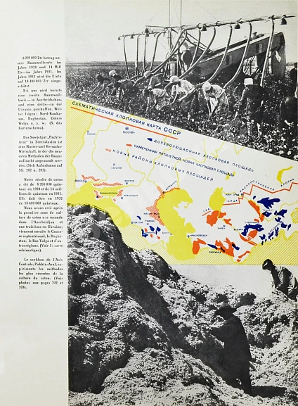 Антикварная книга СССР строит социализм — , 1933 дополнительное фото 10