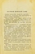Антикварная книга Во, Ш.М. де. Верховая езда прежде и теперь — , 1900 дополнительное фото 3