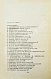 Антикварная книга Особое задание — , 1968 дополнительное фото 5