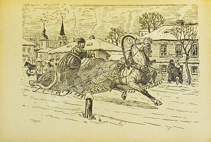 Антикварная книга Тверской, Е. Этюды — Тверской Евгений Благов Владимир Фёдорович, 1947 дополнительное фото 7