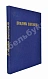 Антикварная книга Проблемы психологии — , 1905