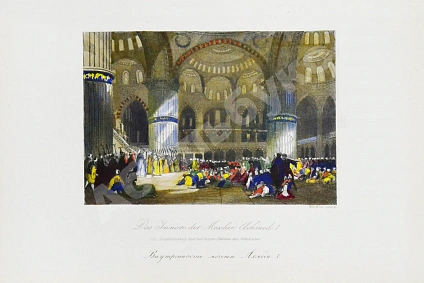 Антикварная книга Живописные очерки Константинополя — , 1855 дополнительное фото 10
