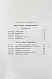 Антикварная книга Чичерин, Б.Н. [автограф] Собственность и государство — Чичерин Борис Николаевич, 1882-1883 дополнительное фото 8