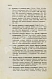 Антикварная книга История Греции со времени Пелопоннесской войны — , 1896 дополнительное фото 8