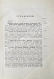 Антикварная книга Молочное хозяйство в Московском уезде — , 1914 дополнительное фото 5