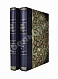Антикварная книга Полный русско-армянский словарь, составленный А.С. Дагбашяном — , 1903-1906