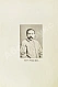 Антикварная книга Дас, С.Ч. Путешествие в Тибет — Дас Сарат Чандра, 1904 дополнительное фото 3