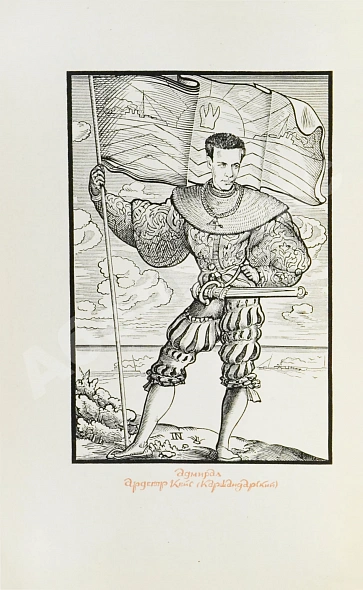 Антикварная книга Кассиль, Л.А. Швамбрания — Кассиль Лев Абрамович, 1935 дополнительное фото 7