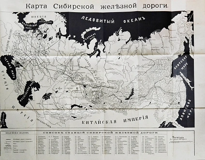 Антикварная книга Девель, Ф. Рассказы о Восточной Сибири, то есть о губерниях Енисейской и Иркутской и об областях Якутской, Забайкальской и Приморской — Девель Фёдор Владимирович, 1901 дополнительное фото 5