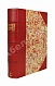 Антикварная книга Де-Рибас, А.М. Старая Одесса. Исторические очерки и воспоминания — , 1913