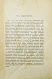 Антикварная книга Гёте, И. Фауст, трагедия Гёте — Гете Иоганн Вольфганг фон, 1902 дополнительное фото 4