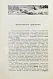 Антикварная книга Руководство для начинающих заниматься фотографией — , 1906 дополнительное фото 8