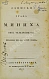 Антикварная книга Записки графа Миниха, сына фельдмаршала, писанные им для детей своих — ,  дополнительное фото 2