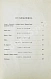 Антикварная книга Леви, А. Наполеон в интимной жизни — Леви Артюр, 1912 дополнительное фото 7