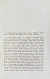 Антикварная книга Уляницкий, В.А. Материалы для истории взаимных отношений России, Польши, Молдавии, Валахии и Турции в XIV-XVI вв — Уляницкий Владимир Антонович, 1887 дополнительное фото 4