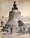 Антикварная книга Фотография Царь-колокол в Московском Кремле — , 