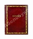 Антикварная книга Мниховский, А.К. Женственность — , 1890 дополнительное фото 2
