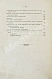 Антикварная книга Тирш, Г.В. Христианские начала семейной жизни — , 1901 дополнительное фото 6