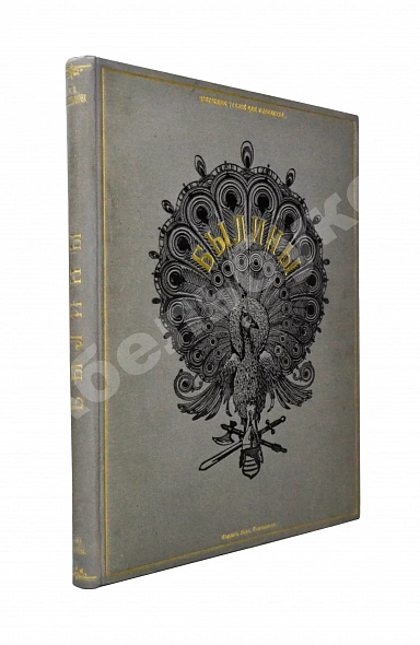 Антикварная книга Русские народные былины — , 1888