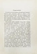 Антикварная книга Спиноза, Б. Политический трактат (Tractatus politicus) — Спиноза Бенедикт, 1910 дополнительное фото 3