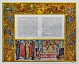 Антикварная книга The book of Esther [Книга Эсфирь] — ,  дополнительное фото 7