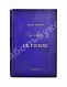Антикварная книга Gouffé, J. Le livre de cuisine par Jules Gouffe. La cuisine de menage et la grande cuisine — , 1893 дополнительное фото 2