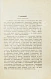 Антикварная книга Бердяев, Н.А. Sub specie aeternitatis. Опыты философские, социальные и литературные (1900-1906 г.) — Бердяев Николай Александрович, 1907 дополнительное фото 3