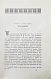 Антикварная книга Корсаков, Д.А. Из жизни русских деятелей XVIII века — , 1891 дополнительное фото 3