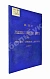 Антикварная книга Уральская железная дорога — , 1894