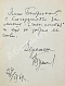 Тушнова, В.М. [автограф Элине Быстрицкой] Лирика. Первое издание дополнительное фото 3
