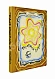 Антикварная книга Алексин, А.Г. [автограф] Встретимся завтра... — Алексин Анатолий Георгиевич, 1971